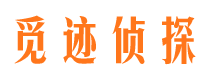 六安婚姻出轨调查取证